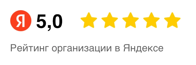 Рейтинг